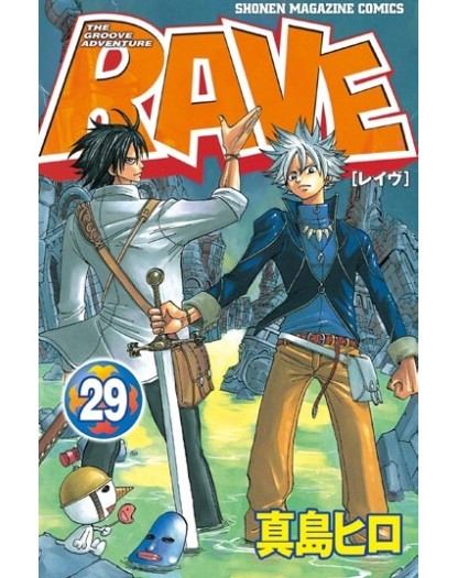 Rave – The Groove Adventure New Edition vol. 29 di 35 - Star Comics - Italiano