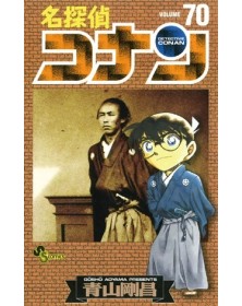 Detective Conan New Edition vol. 70 - Star Comics - Italiano