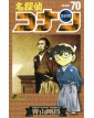 Detective Conan New Edition vol. 70 - Star Comics - Italiano