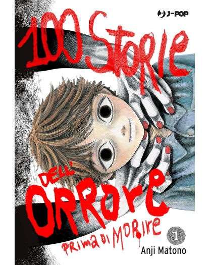 100 100 storie dell'orrore prima di morire 1: Boku ga Shinu Dake no Hyaku Monogatari - J-Pop Manga - Italiano