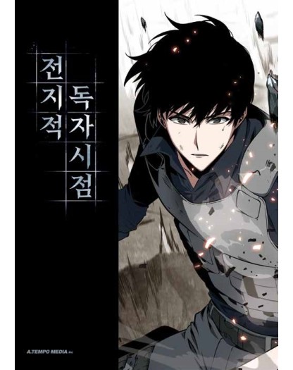 Omniscient Reader 1 - Panini Comics - Italiano