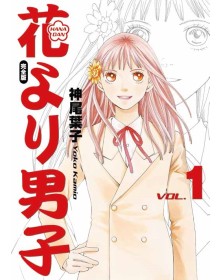 Hana Yori Dango Ultimate Deluxe Edition 1 (di 20) - Panini Comics - Italiano