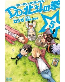 Ken Il Guerriero DD – Design Deformation 5 - Panini Comics - Italiano