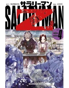 Salaryman Z 4 - Panini Comics - Italiano