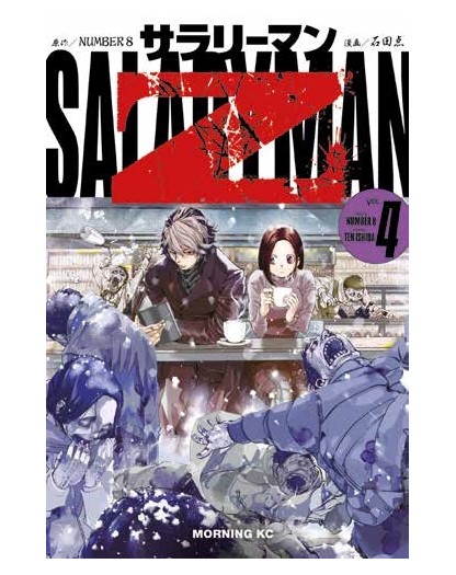 Salaryman Z 4 - Panini Comics - Italiano