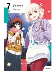 Lycoris Recoil 7 - Panini Comics - Italiano