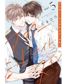 After Midnight Skin 5 - Panini Comics - Italiano