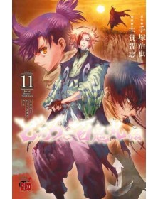 Dororo E Hyakkimaru – La Leggenda 11 - Panini Comics - Italiano