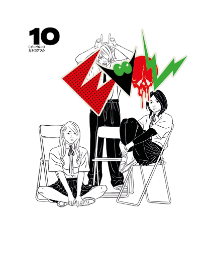 Evol 10 - Panini Comics - Italiano