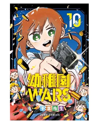 Kindergarten Wars 10 - Panini Comics - Italiano