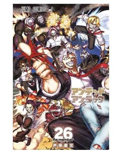 Undead Unluck 26 - Panini Comics - Italiano