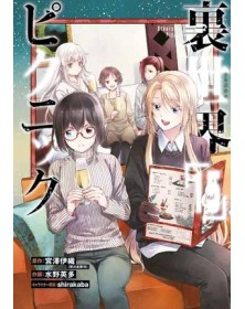 Otherside Picnic 15 - Panini Comics - Italiano