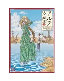 Arte 21 - Panini Comics - Italiano