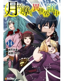 Tsukimichi Moonlit Fantasy 14 - Magic Press - Italiano