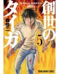 Taiga della Genesi 5 - Magic Press - Italiano