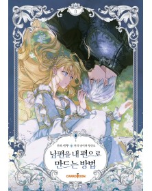 How To Win My Husband Over 2 - Magic Press - Italiano