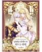 How To Win My Husband Over 1 - Magic Press - Italiano