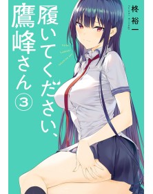 Takamine Rimettiti Le Mutandine 3 - Magic Press - Italiano