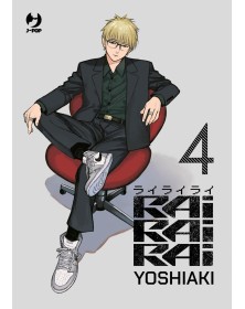 Rairairai vol. 4 - J-Pop - Italiano