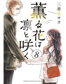 The Fragrant Flower Blooms With Dignity 8 - J-Pop - Italiano