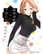 The Shiunji Family Children 6 - J-Pop - Italiano