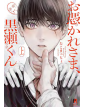 Otsukaresama, Kurose-Kun Bundle Vol. 1-2 Ed. Deluxe - J-Pop - Italiano