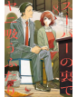 Smoking Behind The Supermarket With You 8 - J-Pop - Italiano