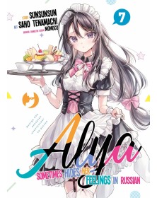 Alya Sometimes Hides Her Feelings in Russian vol. 7 - J-Pop Manga - Italiano