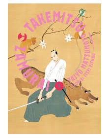 Takemitsu Zamurai Vol. 1 - J-Pop - Italiano