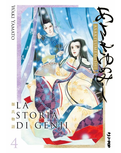 La Storia di Genji vol. 4 - J-Pop Manga - Italiano