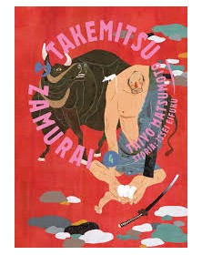 Takemitsu Zamurai Vol. 4 - J-Pop - Italiano