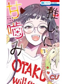 Otaku Vampire's Love Bite vol. 3 - Edizioni Star Comics - Italiano