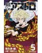 Astro Royale vol. 5 - Edizioni Star Comics - Italiano