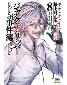 Record Of Ragnarok – Lo Strano Caso Di Jack Lo Squartatore vol. 8 - Edizioni Star Comics - Italiano