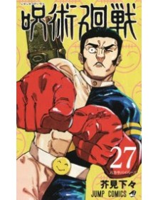 Jujutsu Kaisen – Sorcery Fight 27 – Manga Hero 62 – Panini Comics – Italiano