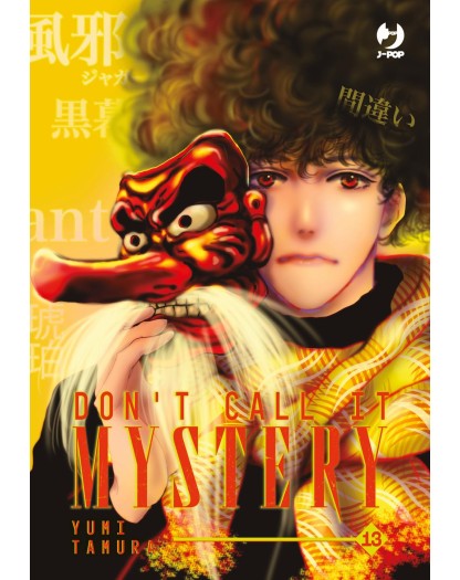 Don’t Call It Mystery 13 – Jpop – Italiano