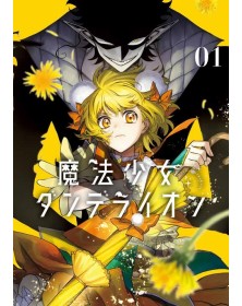 Magical Girl Dandelion 1 - Panini Comics - Italiano