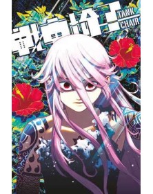 Tank Chair 8 - Panini Comics - Italiano