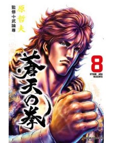 Ken Il Guerriero: Le Origini Del Mito Soten No Ken Extreme Edition 8 - Panini Comics - Italiano