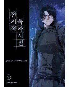 Omniscient's Reader Viewpoint 2 - Panini Comics - Italiano