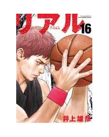 Real 16 - Panini Comics - Italiano