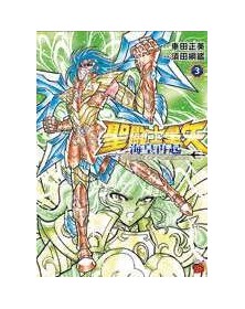 Saint Seiya – I Cavalieri Dello Zodiaco: Rerise Of Poseidon 3 (Di 4) - Panini Comics - Italiano