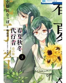 Agents Of The Four Seasons – Dance Of Spring 3 - Panini Comics - Italiano