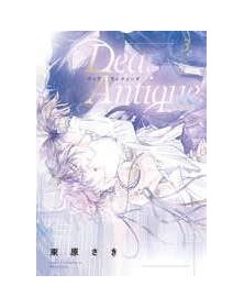 Dear Antique 3 (Di 3) - Panini Comics - Italiano