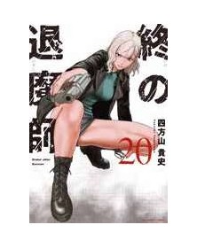 Ender Geister – The Last Exorcist 20 - Panini Comics - Italiano