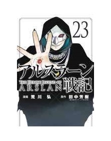 La Leggenda Di Arslan 23 - Panini Comics - Italiano