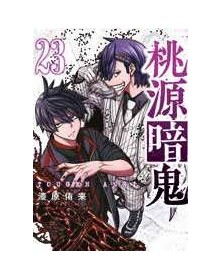 Togen Anki – Sangue Maledetto 23 - Panini Comics - Italiano