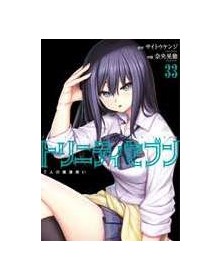 Trinity Seven – L’Accademia Delle Sette Streghe 33 - Panini Comics - Italiano