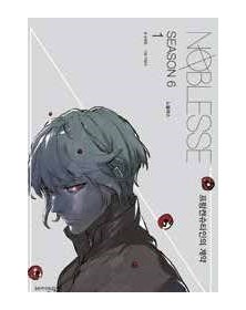 Noblesse 17 - Panini Comics - Italiano