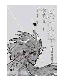 Noblesse 19 - Panini Comics - Italiano